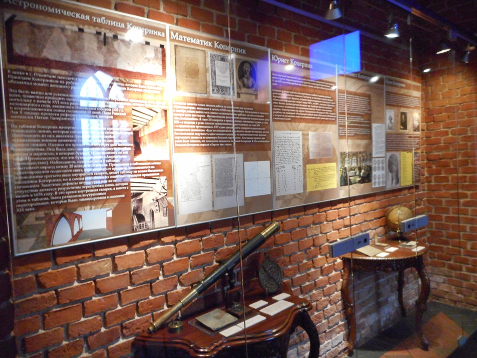 Muzeum w Bramie Królewskiej w Kaliningradzie
