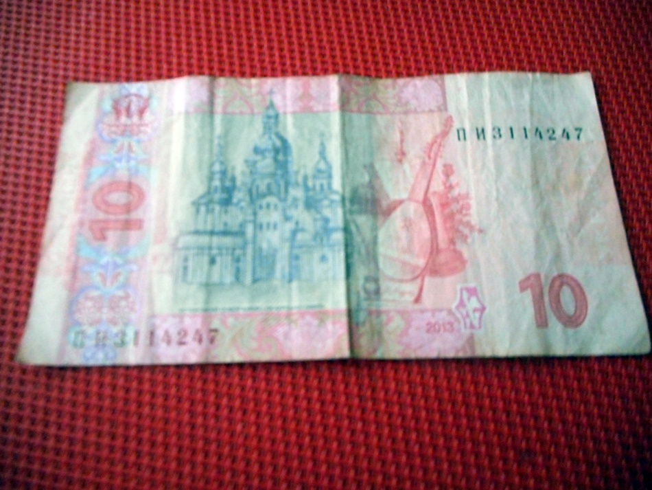 Jak wyglądają ukraińskie pieniądze?