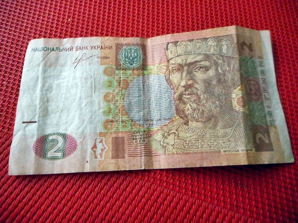 Jak wyglądają ukraińskie pieniądze?
