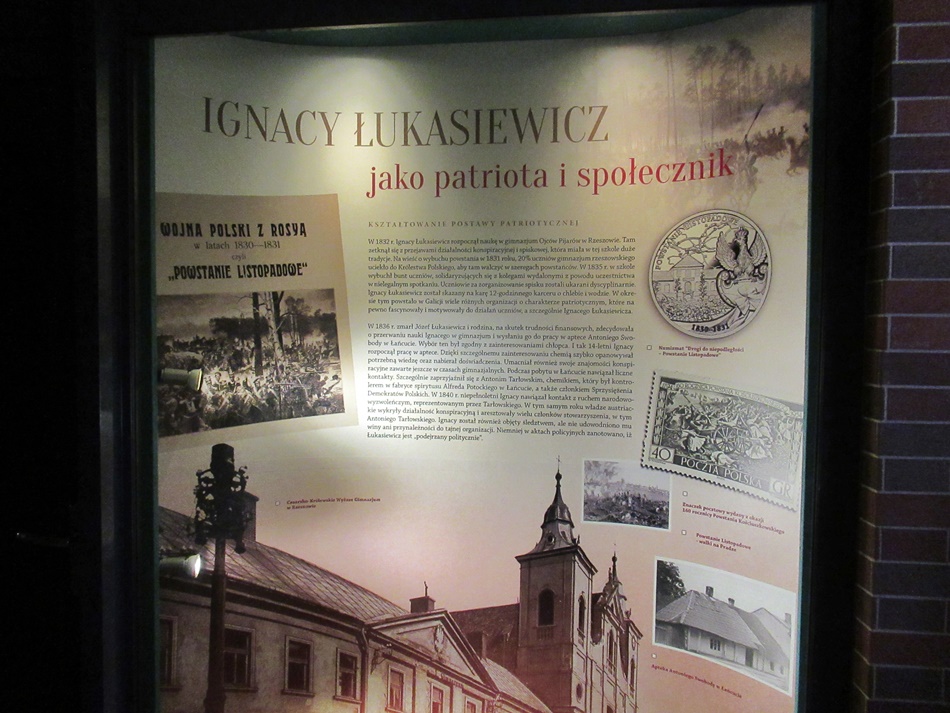 Muzeum Przemysłu Naftowego i Gazowniczego im. Ignacego Łukasiewicza w Bóbrce